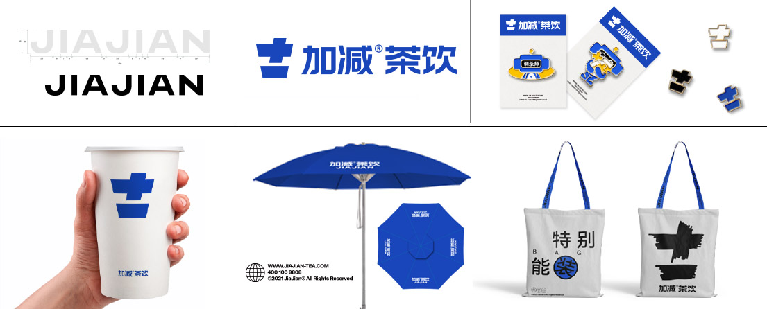 K8·凯发(中国)天生赢家茶饮VI形象展示