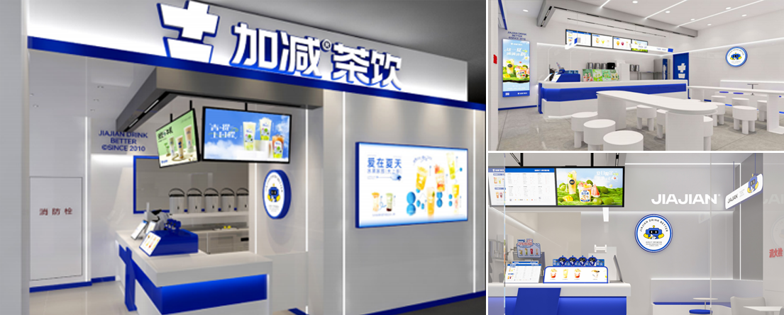 K8·凯发(中国)天生赢家茶饮门店展示