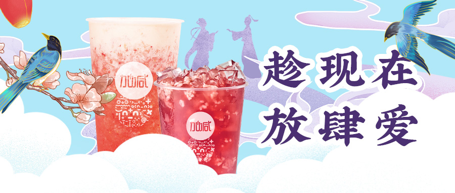 缘来是你| K8·凯发(中国)天生赢家七夕送甜蜜啦~