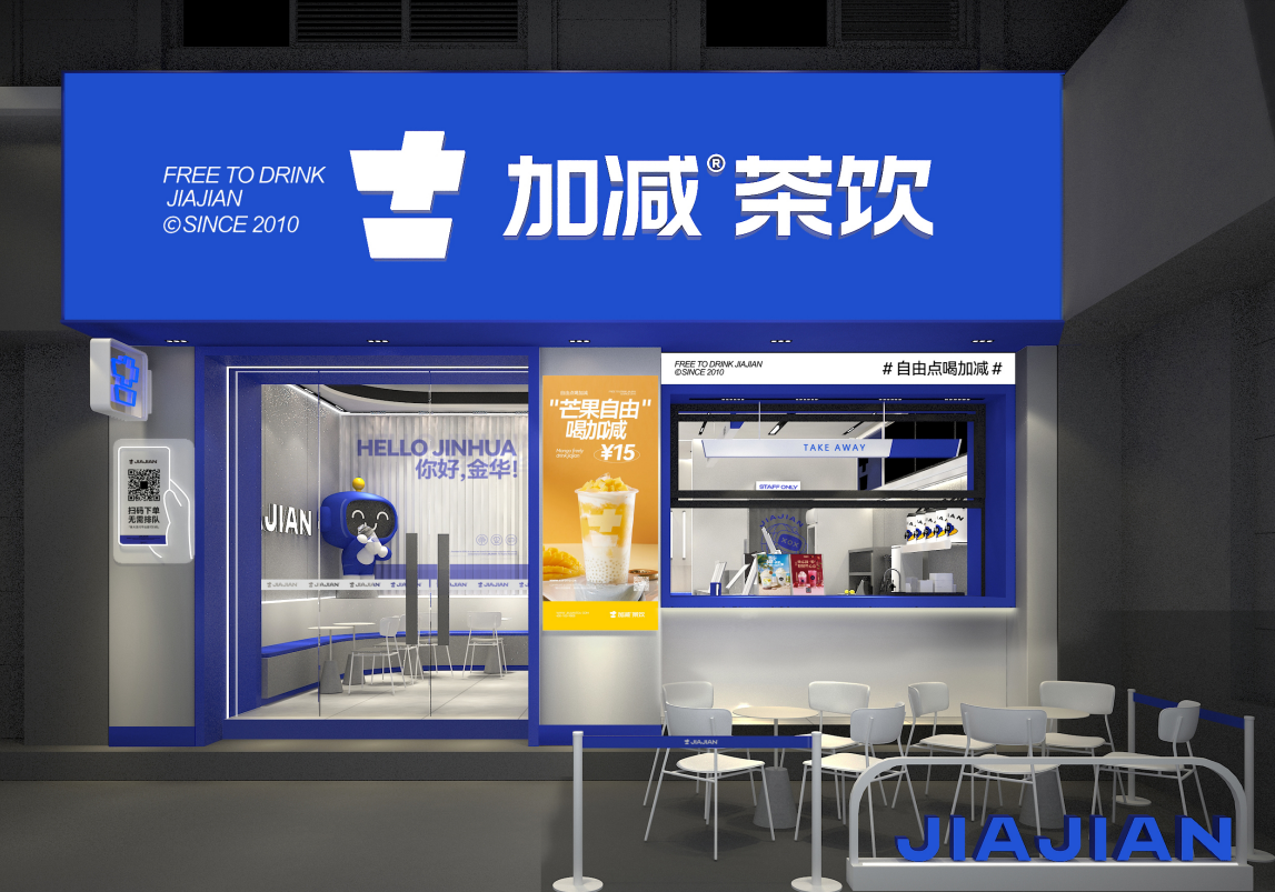 K8·凯发(中国)天生赢家茶饮