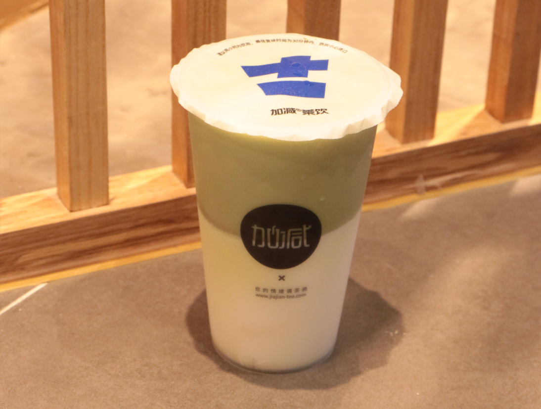 K8·凯发(中国)天生赢家茶饮