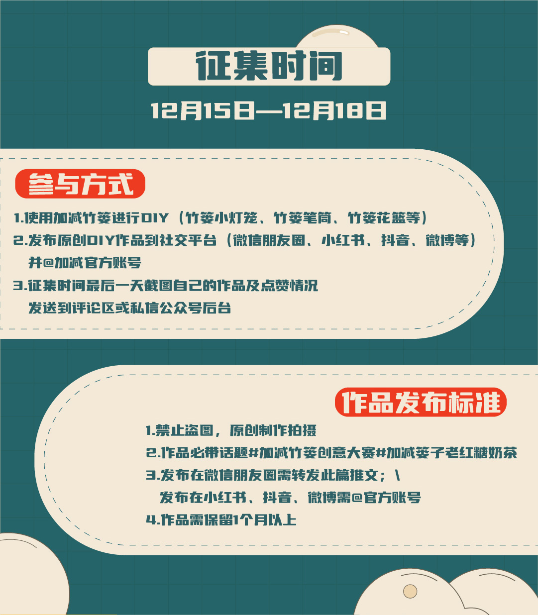 K8·凯发(中国)天生赢家篓子diy创意大赛_画板-1-副本-2_03.jpg