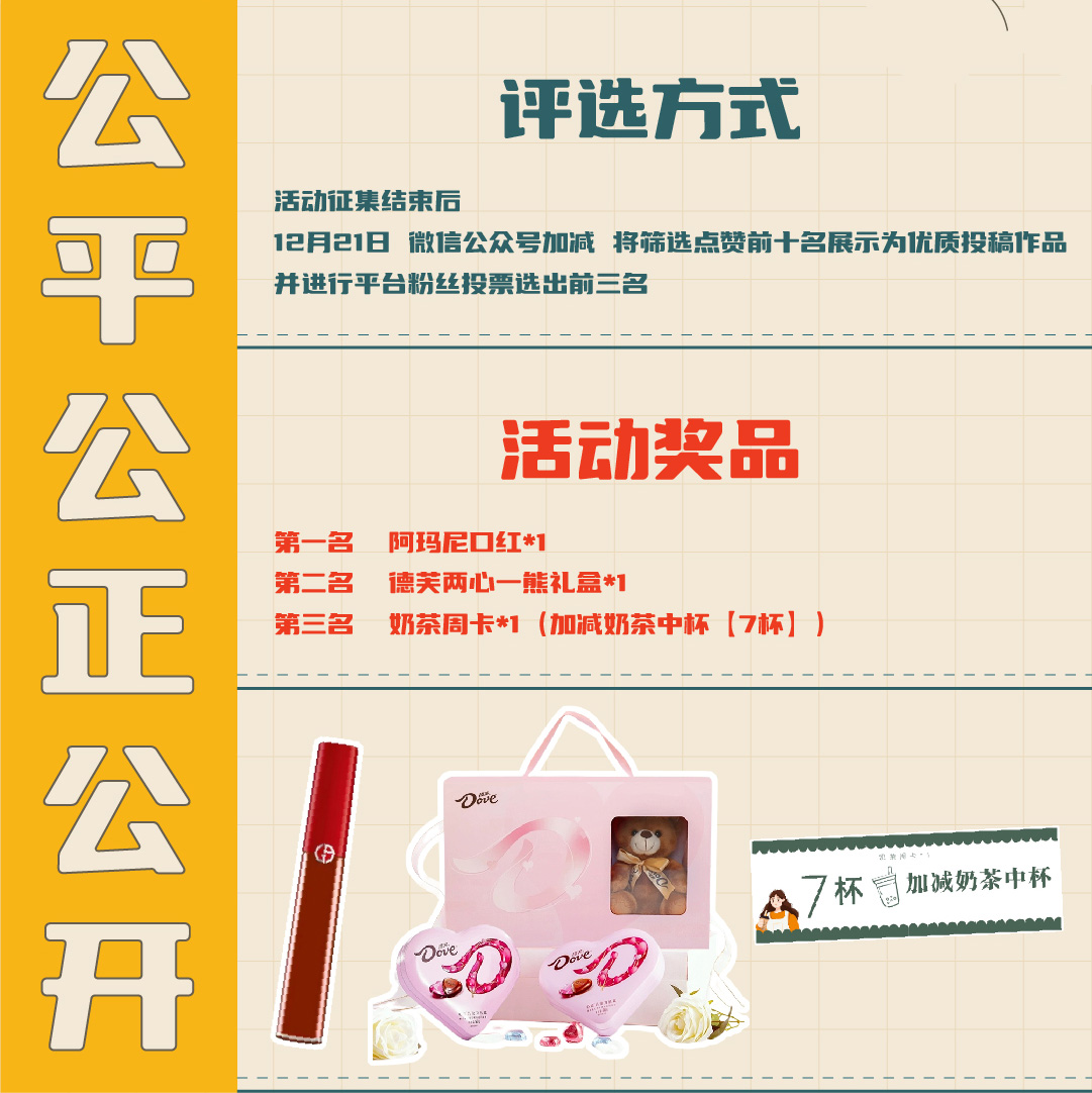 K8·凯发(中国)天生赢家篓子diy创意大赛_画板-1-副本-2_04.jpg
