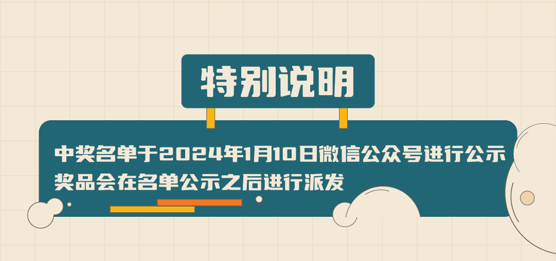 K8·凯发(中国)天生赢家篓子diy创意大赛_画板-1-副本-2_05.jpg