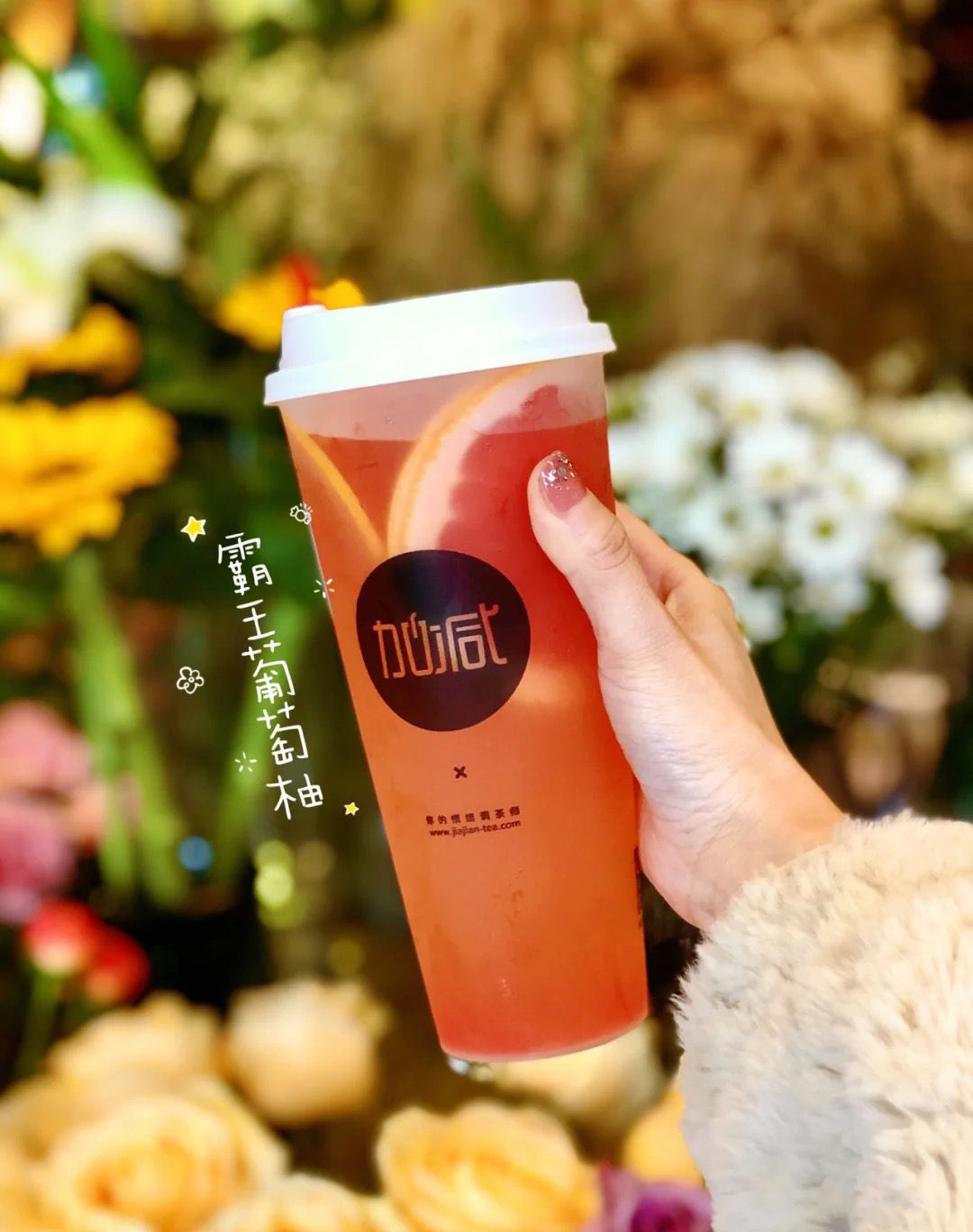 K8·凯发(中国)天生赢家茶饮