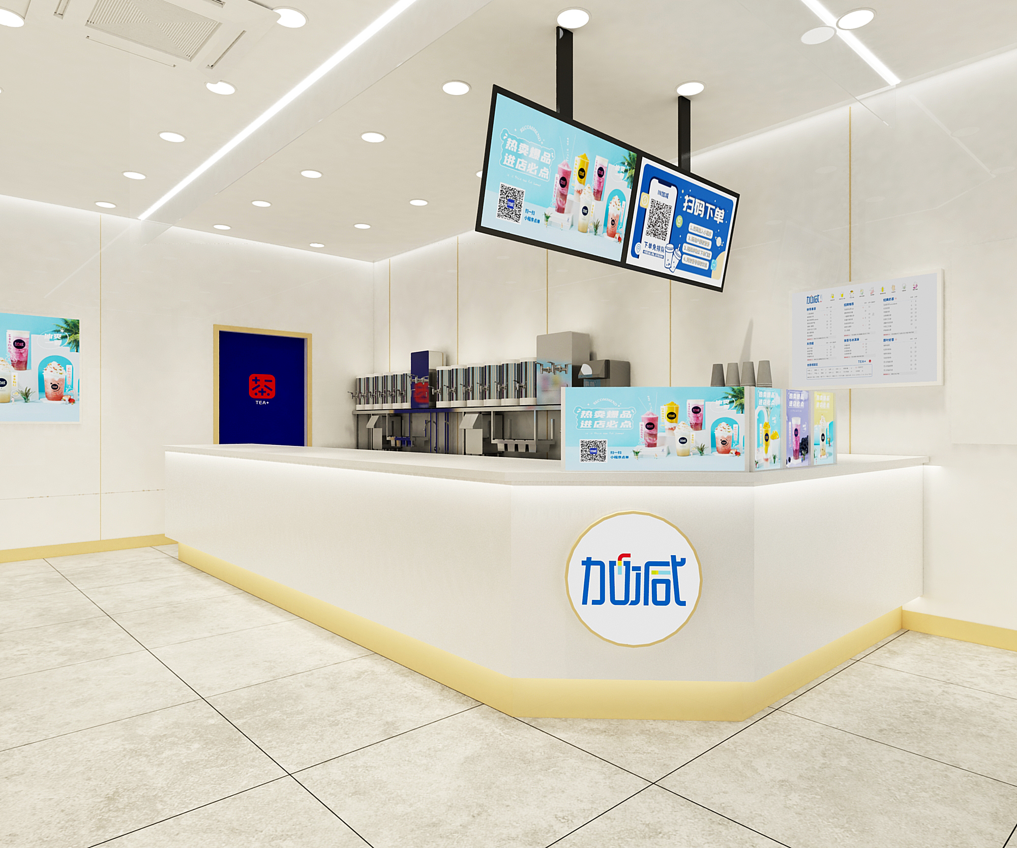 K8·凯发(中国)天生赢家茶饮门店