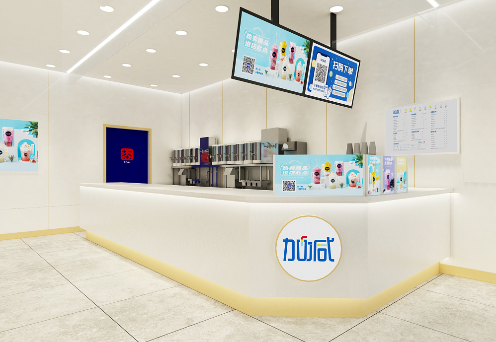 K8·凯发(中国)天生赢家茶饮