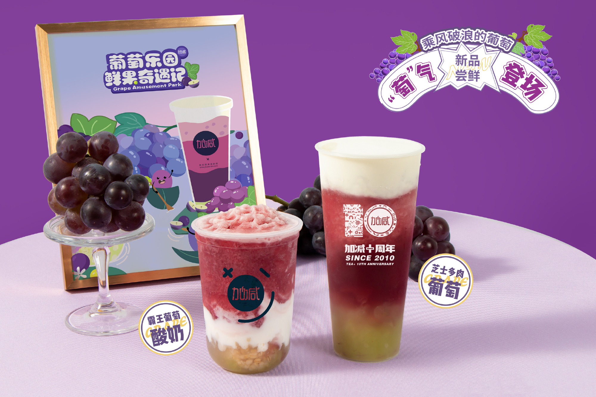 K8·凯发(中国)天生赢家茶饮