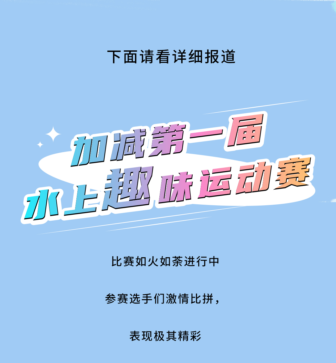 K8·凯发(中国)天生赢家茶饮