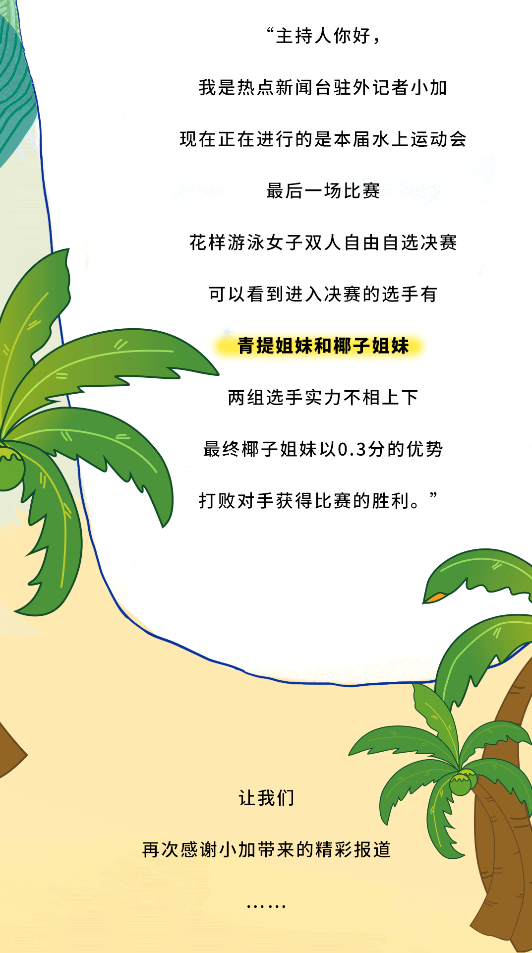 K8·凯发(中国)天生赢家茶饮