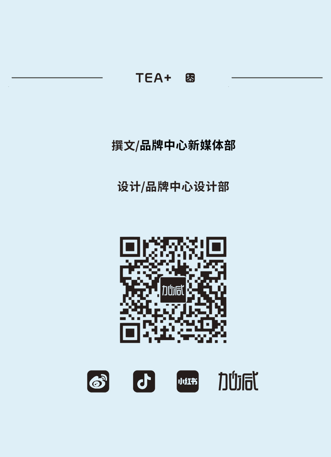 K8·凯发(中国)天生赢家茶饮