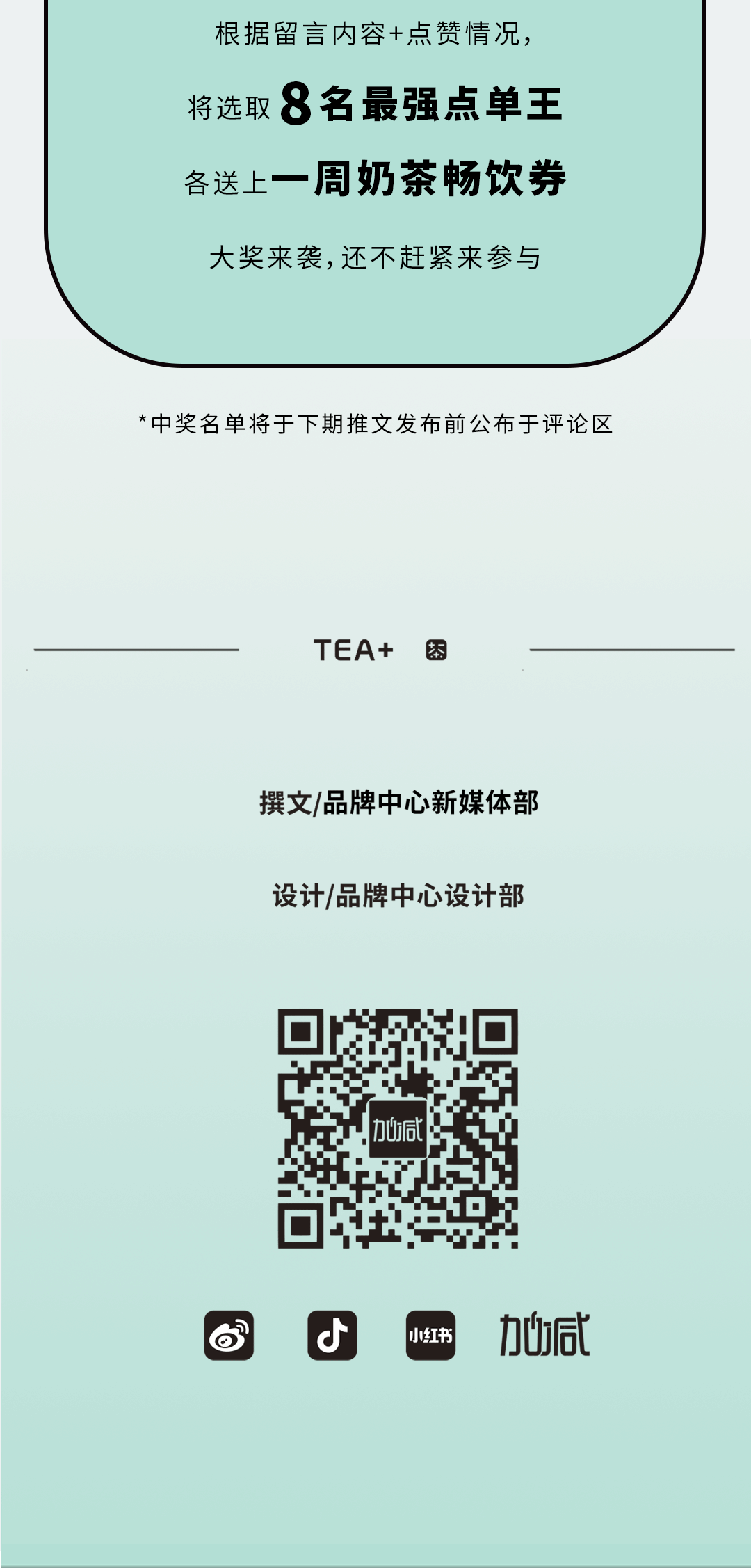 K8·凯发(中国)天生赢家奶茶