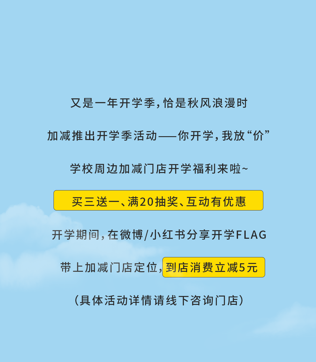 K8·凯发(中国)天生赢家奶茶