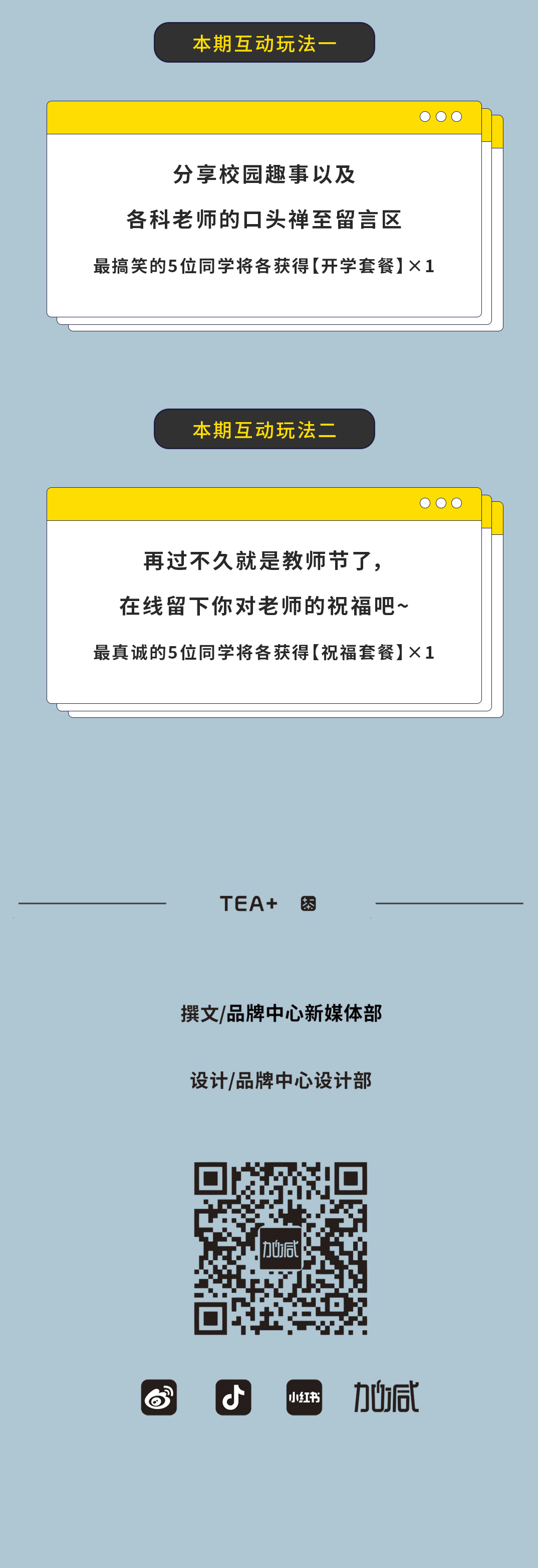 K8·凯发(中国)天生赢家奶茶