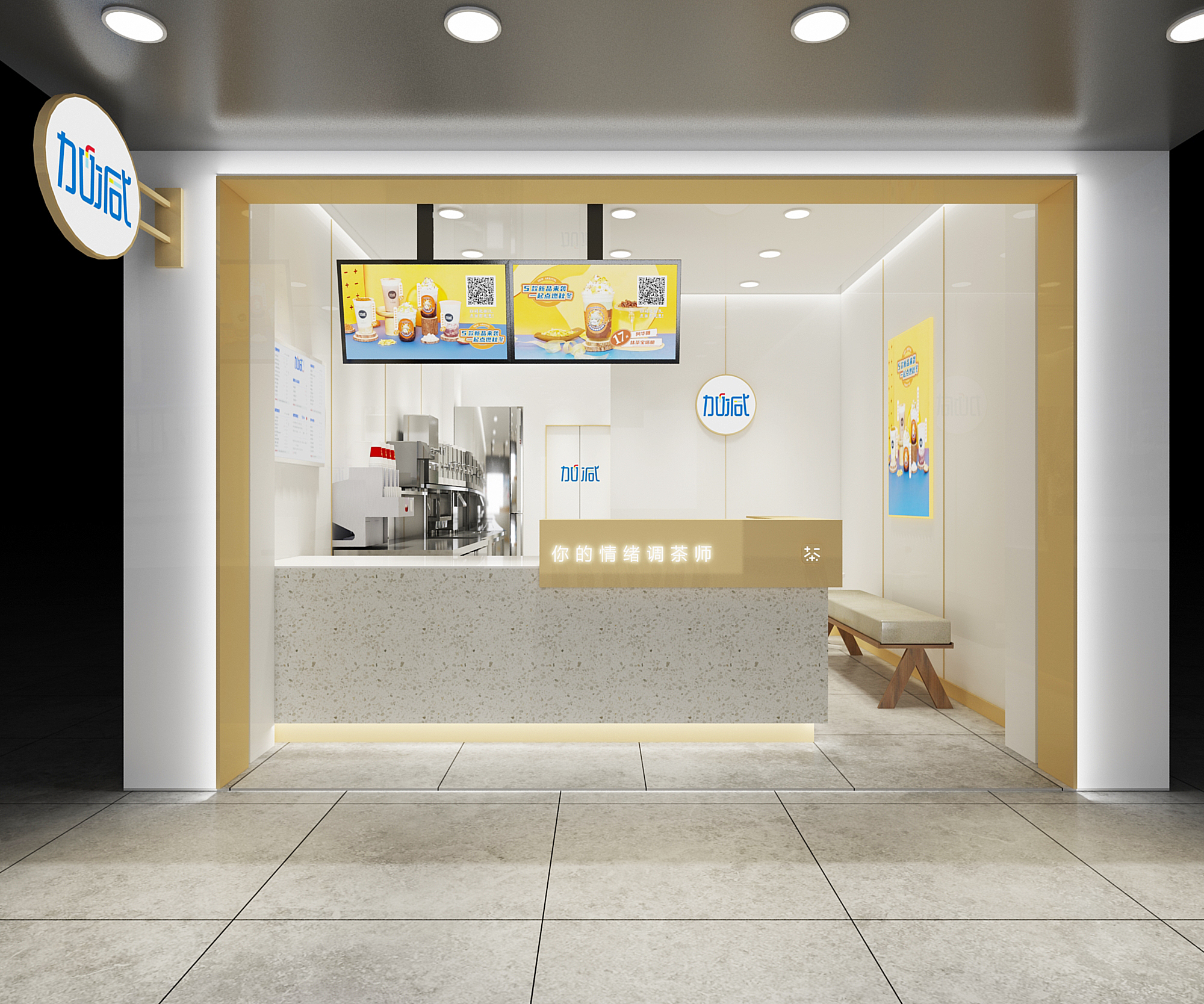 K8·凯发(中国)天生赢家奶茶