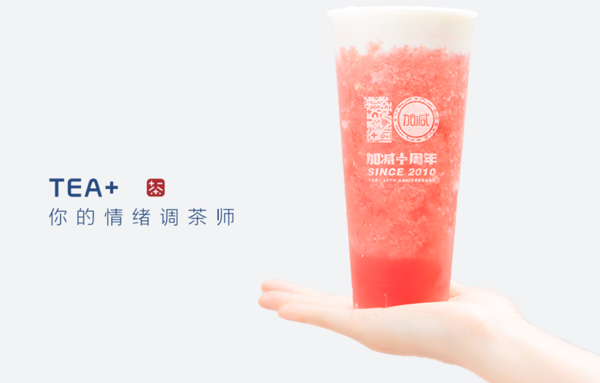 K8·凯发(中国)天生赢家奶茶