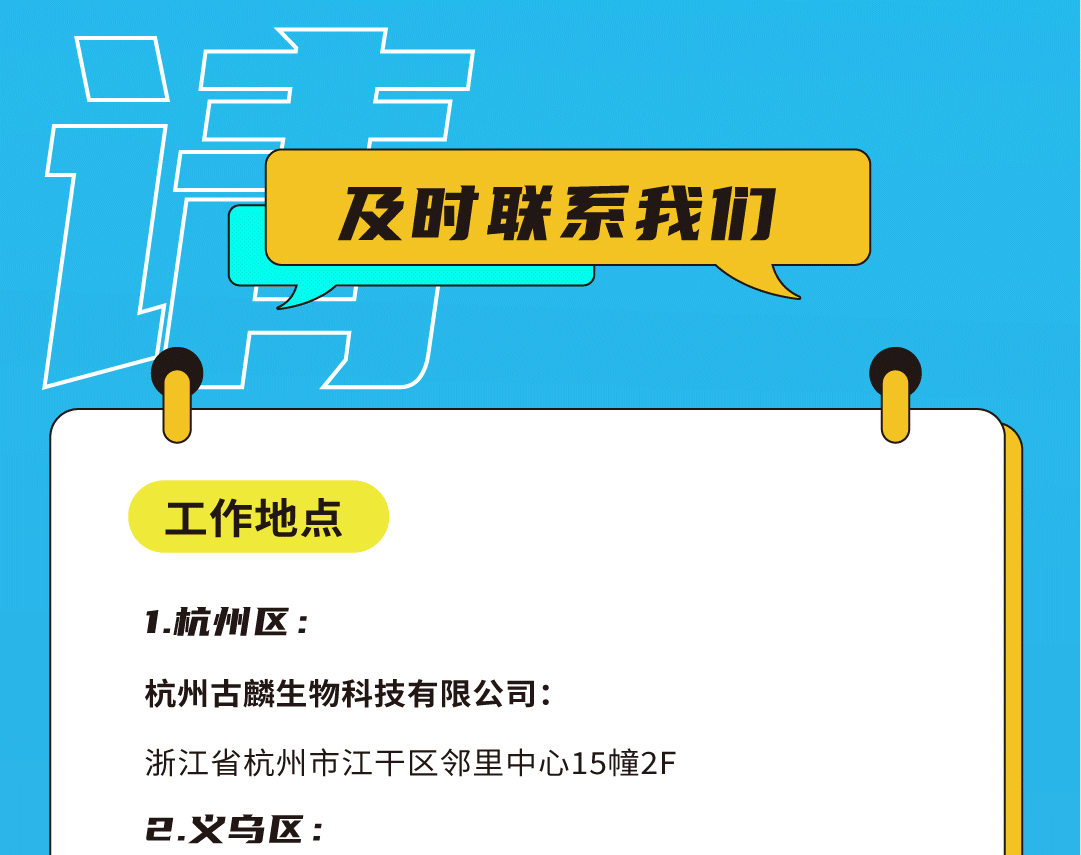 K8·凯发(中国)天生赢家奶茶招聘