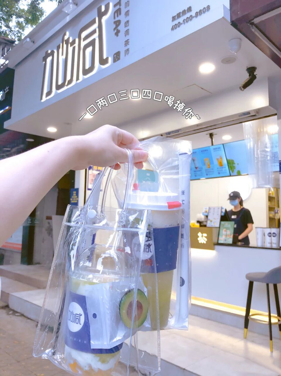 K8·凯发(中国)天生赢家奶茶