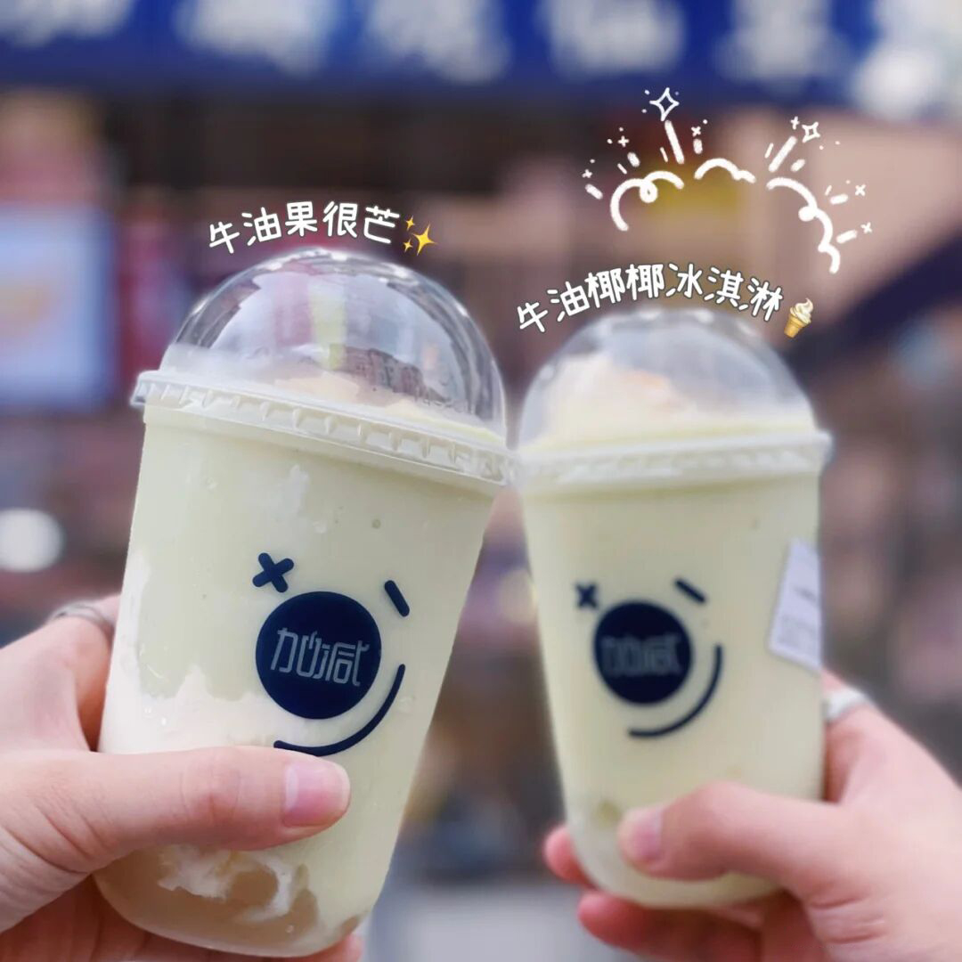 K8·凯发(中国)天生赢家奶茶