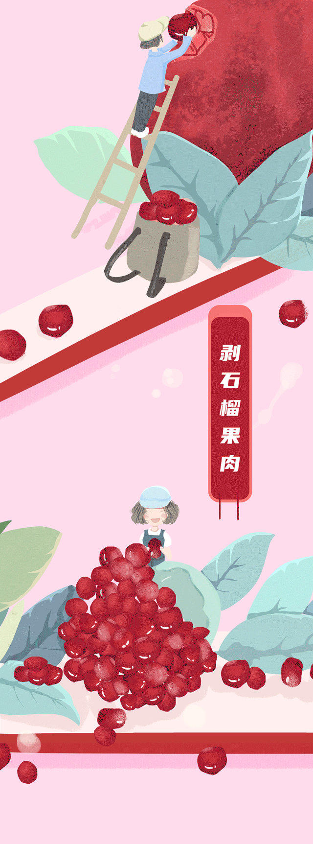 K8·凯发(中国)天生赢家茶饮石榴新品