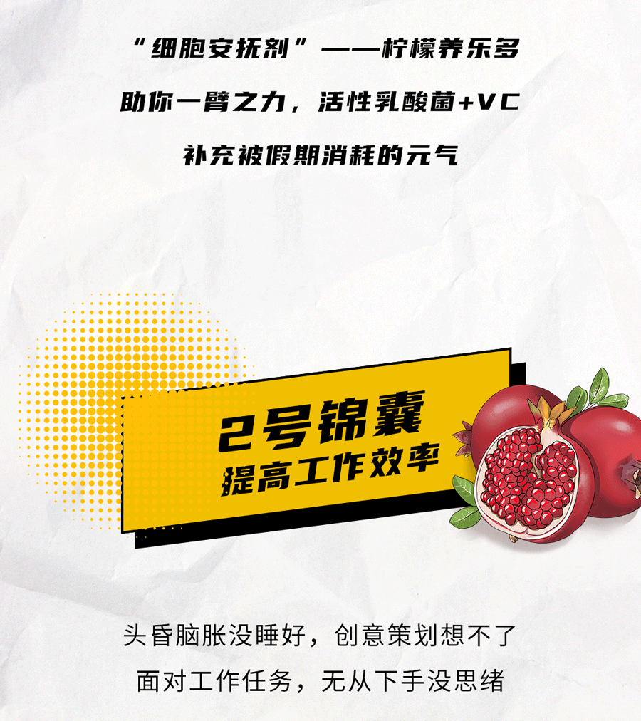 K8·凯发(中国)天生赢家茶饮国庆节后推文