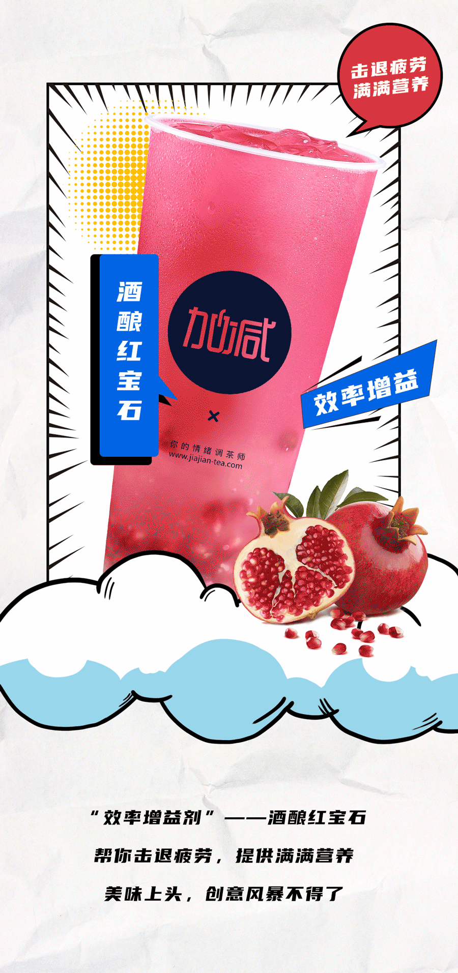 K8·凯发(中国)天生赢家茶饮国庆节后推文