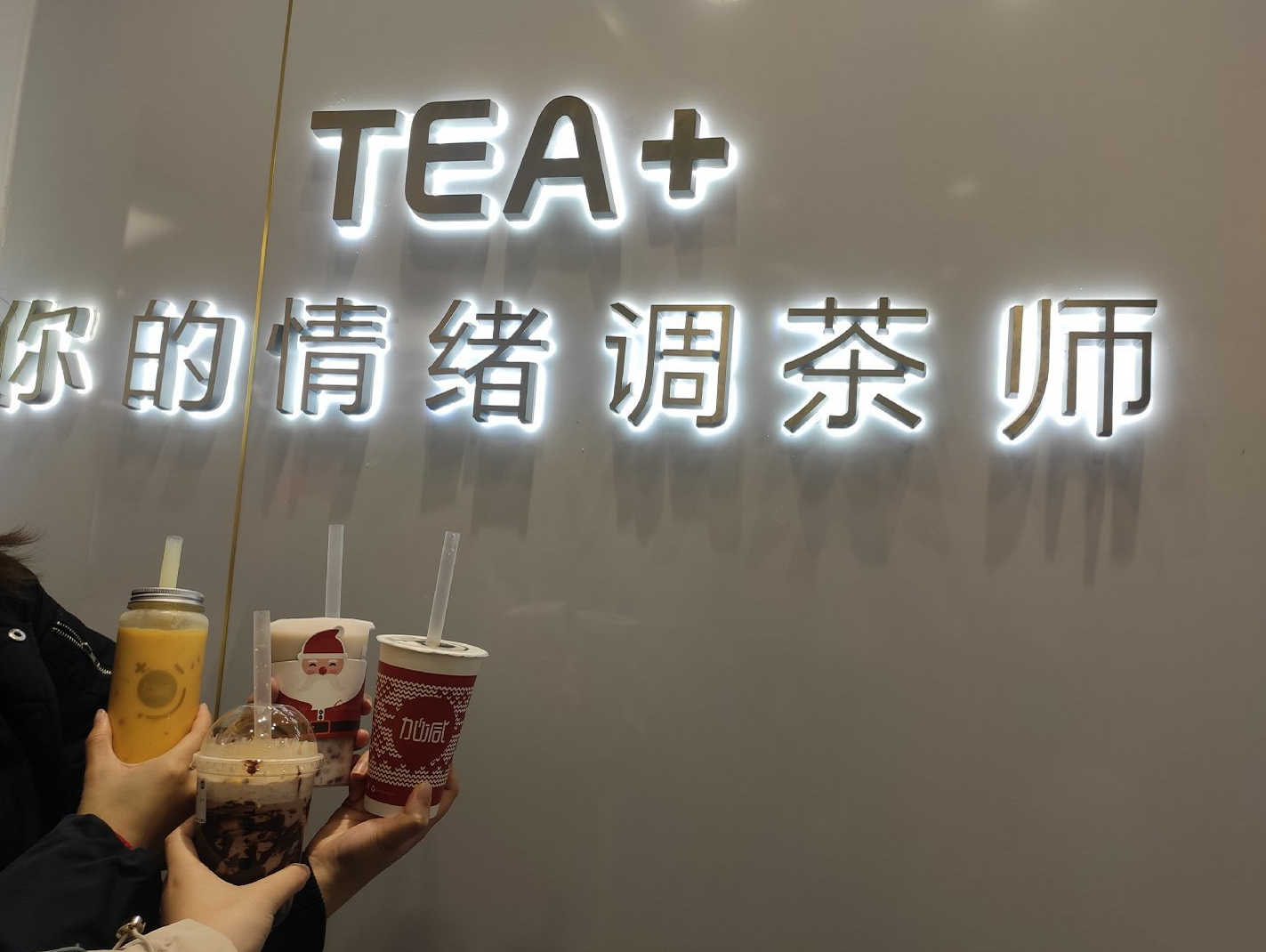 K8·凯发(中国)天生赢家茶饮